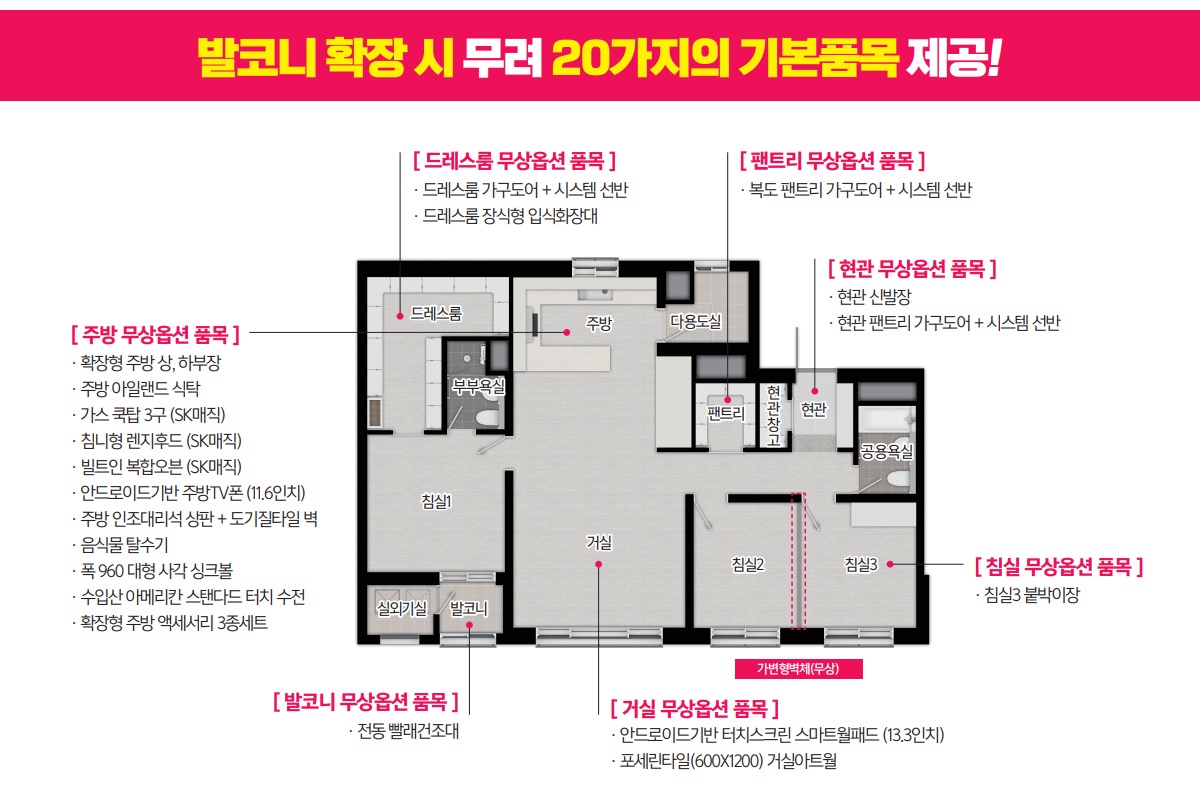 양주백석 모아엘가018자료